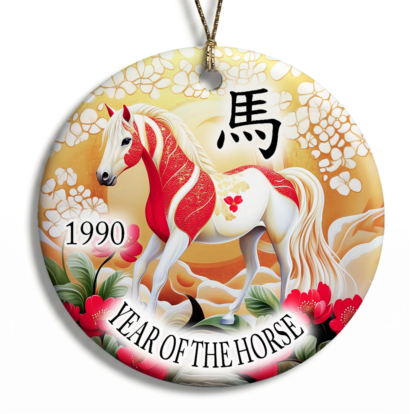 Chinese Zodiac Year of the Horse Ornament - 1990
