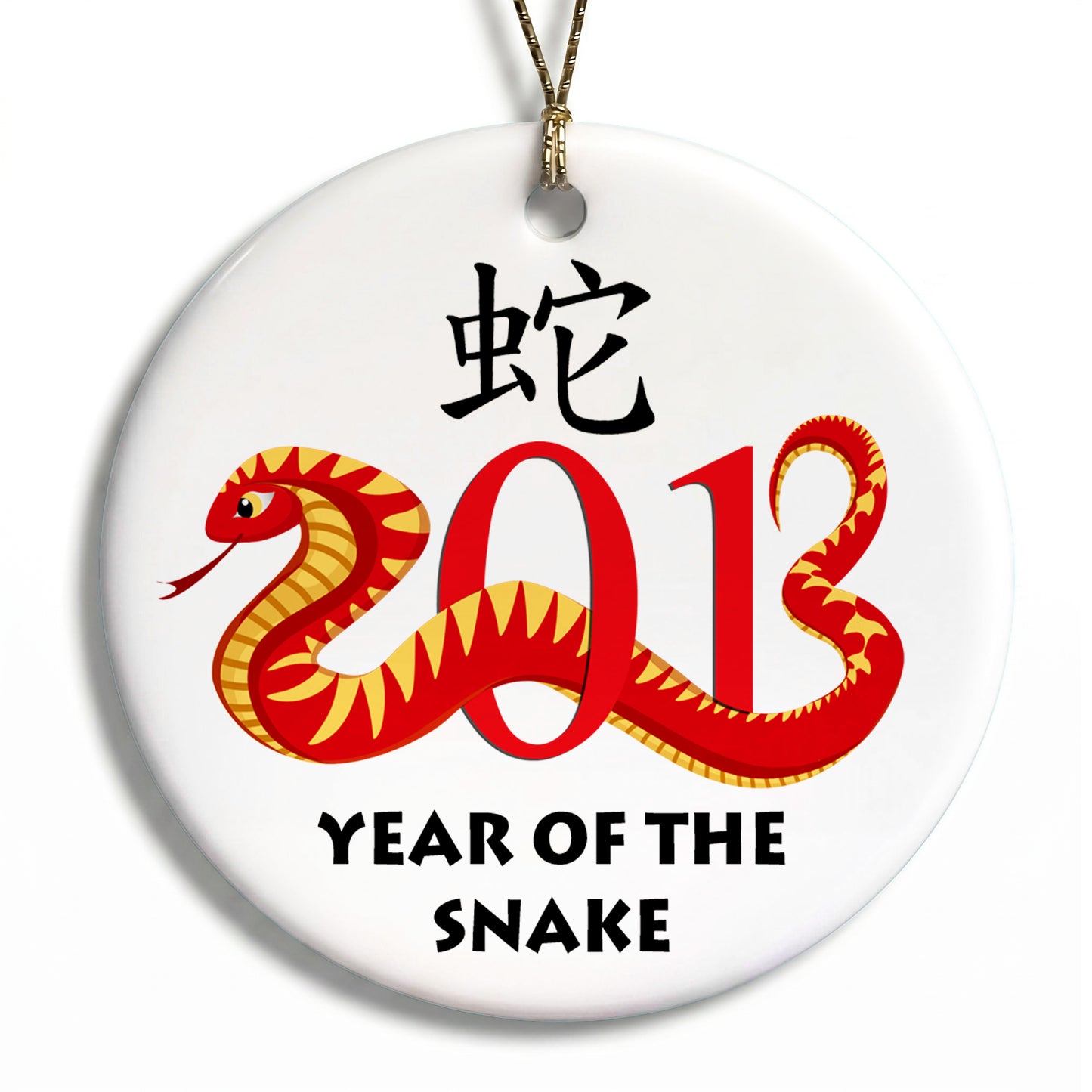 Chinese Zodiac Year of the Snake Ornament (2013)