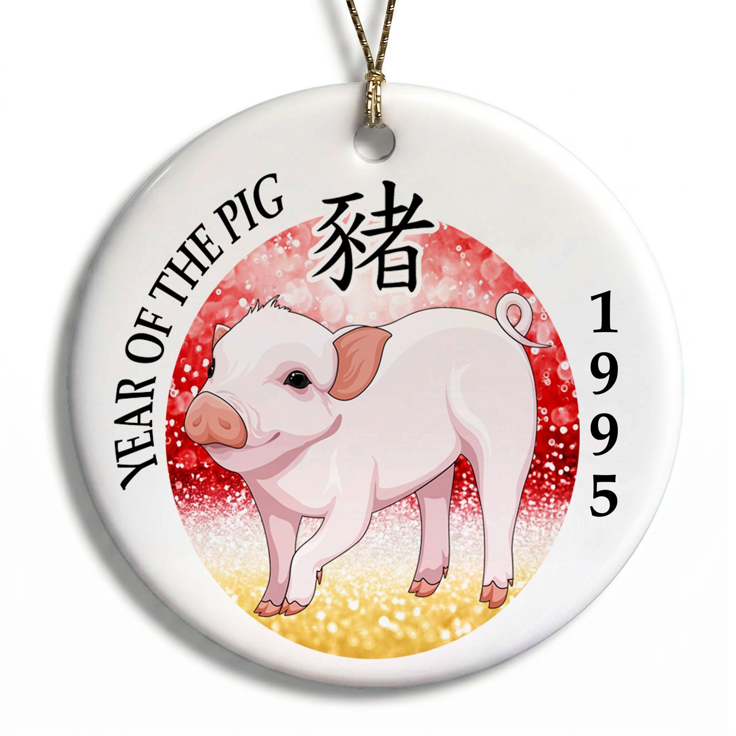 Chinese Zodiac Year of the Pig Ornament (1995)