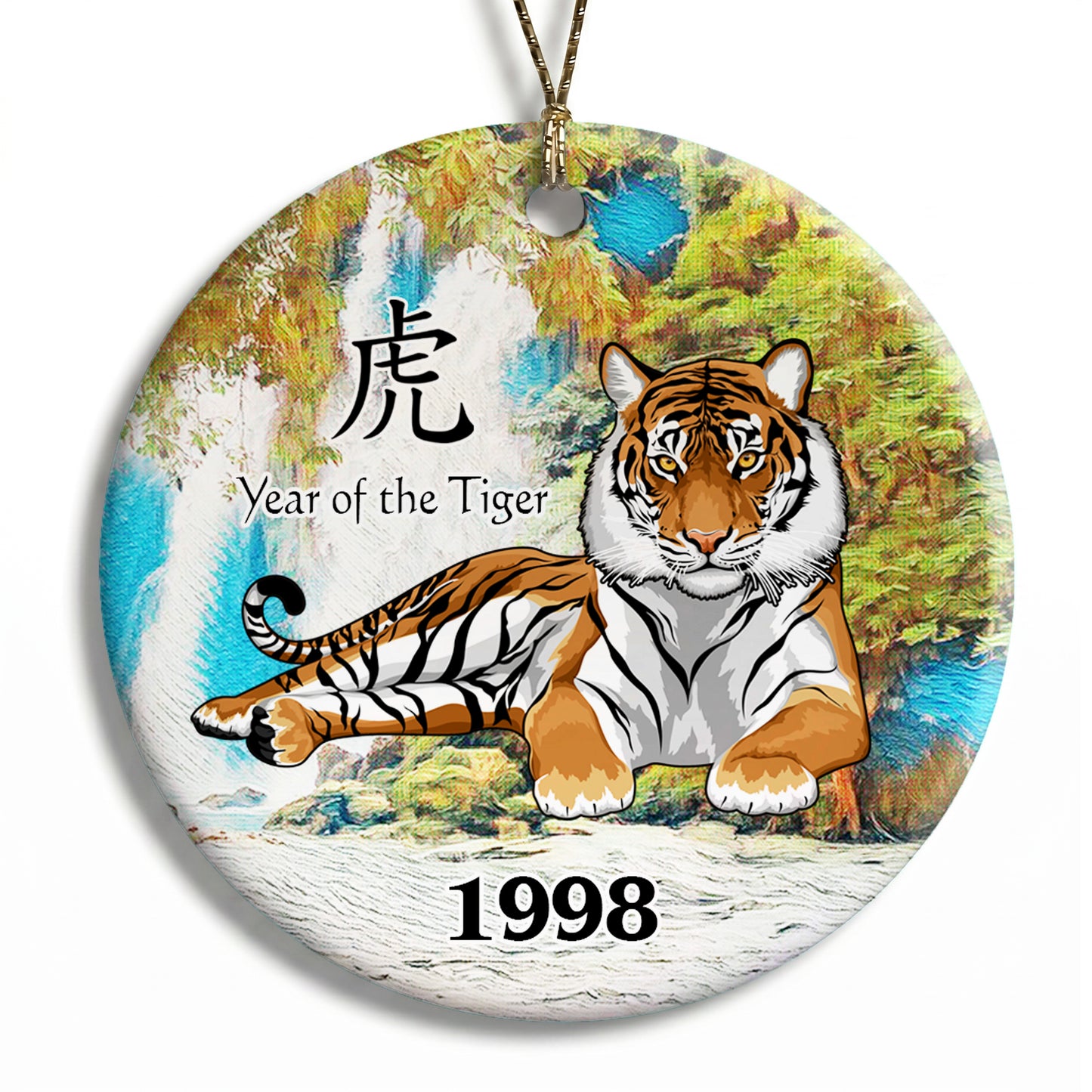 Chinese Zodiac Year of the Tiger Ornament - 1998