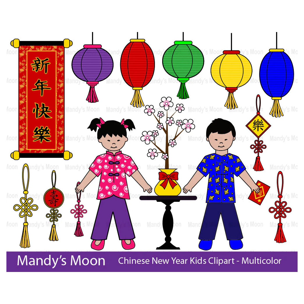 Chinese New Year Kids Clipart - Multicolor (Personal & Nonprofit Use only)