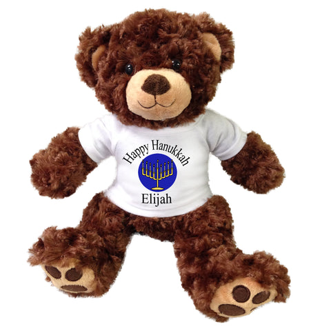 Hanukkah Teddy Bear - Personalized 13" Brown Vera Bear