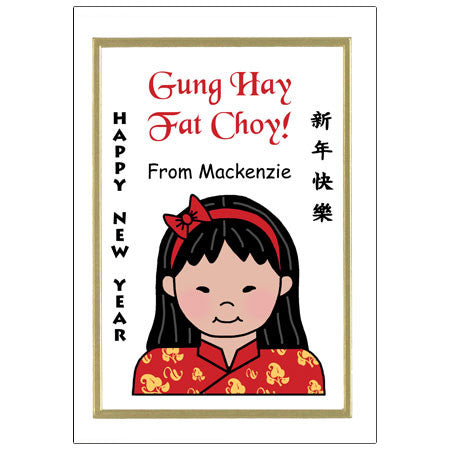 Kids Personalized Chinese New Year or Tet Cards - Girl