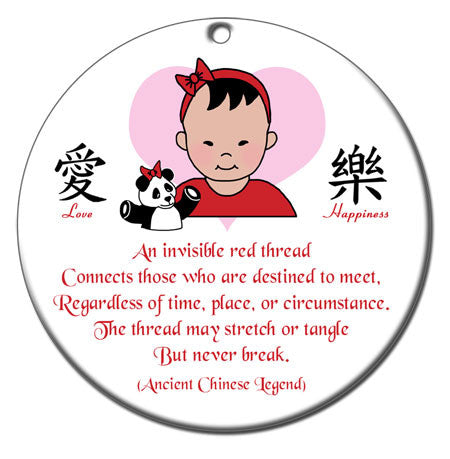 Personalized Adoption Red Thread Legend Christmas Ornament