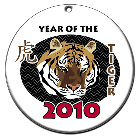 Chinese Zodiac Year of the Tiger Ornament (2010)