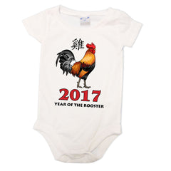 Year of the Rooster Chinese Zodiac Infant Romper - 2017
