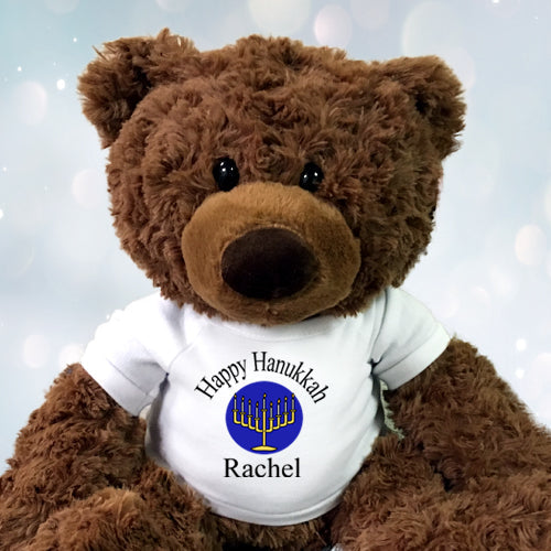 Personalized Hannukah Teddy Bear Gifts