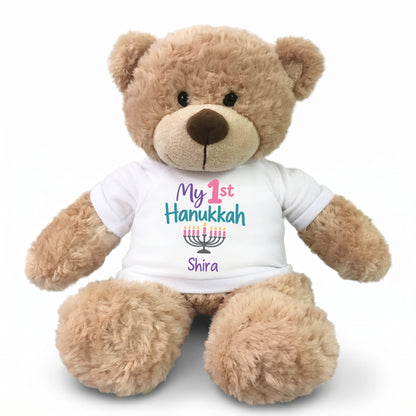Hanukkah Teddy Bear - Personalized 13" Bonny Bear - My First Hanukkah Design - white with pastel design