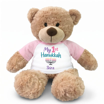 Hanukkah Teddy Bear - Personalized 13" Bonny Bear - My First Hanukkah Design - pink with pastel design