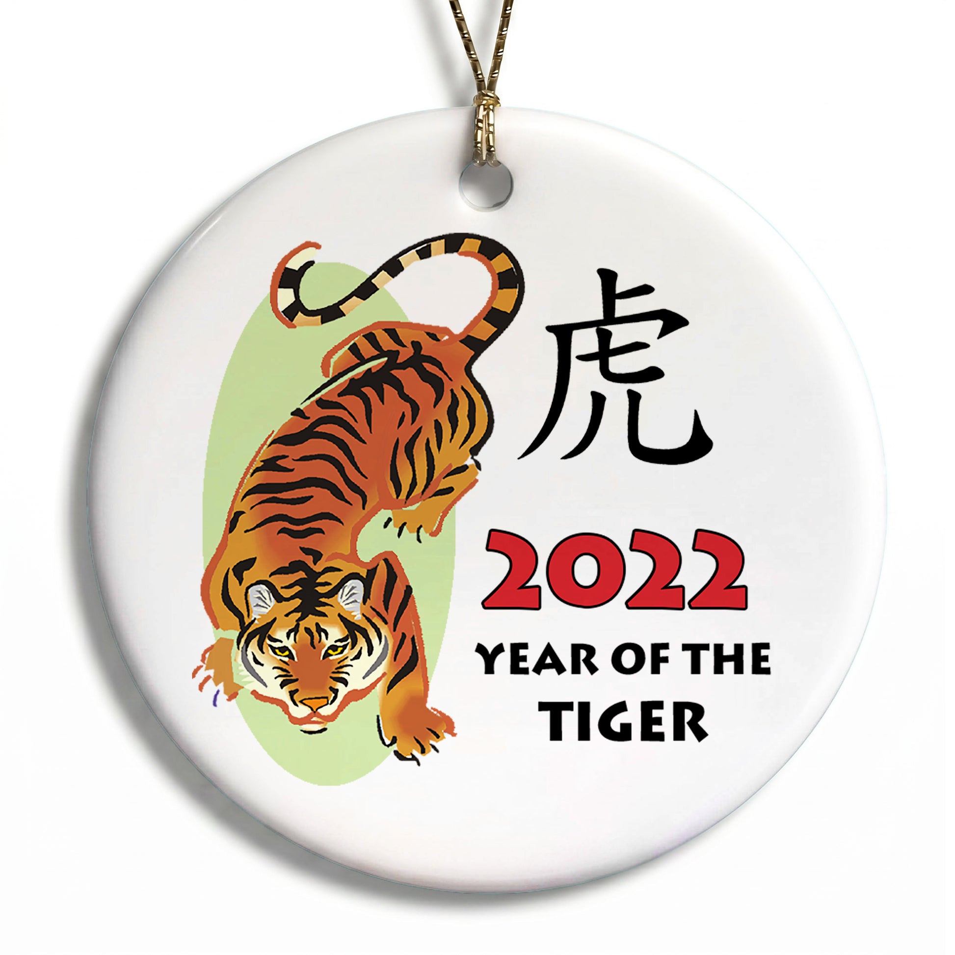 Chinese Zodiac Year of the Tiger Ornament - 2022