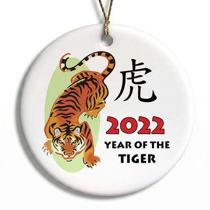 Chinese Zodiac Year of the Tiger Ornament - 2022