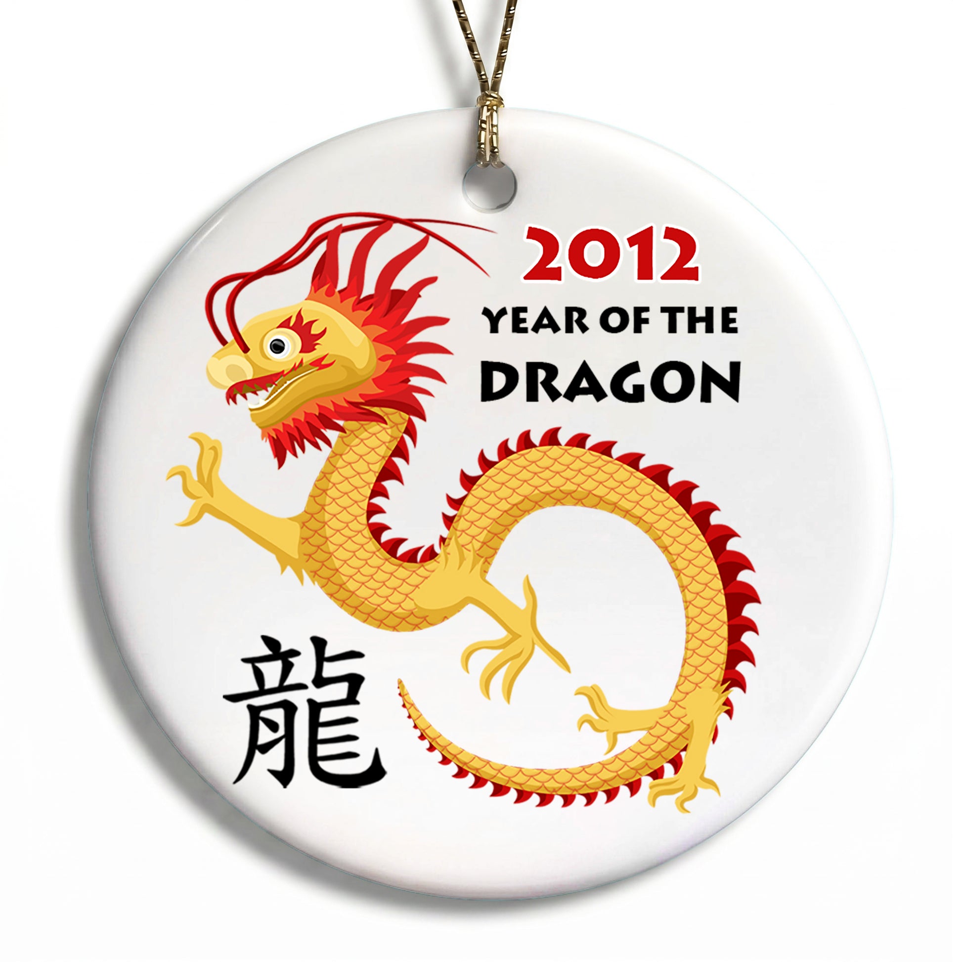 Chinese Zodiac Year of the Dragon Ornament - 2012