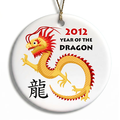 Chinese Zodiac Year of the Dragon Ornament - 2012