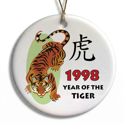 Chinese Zodiac Year of the Tiger Ornament - 1998