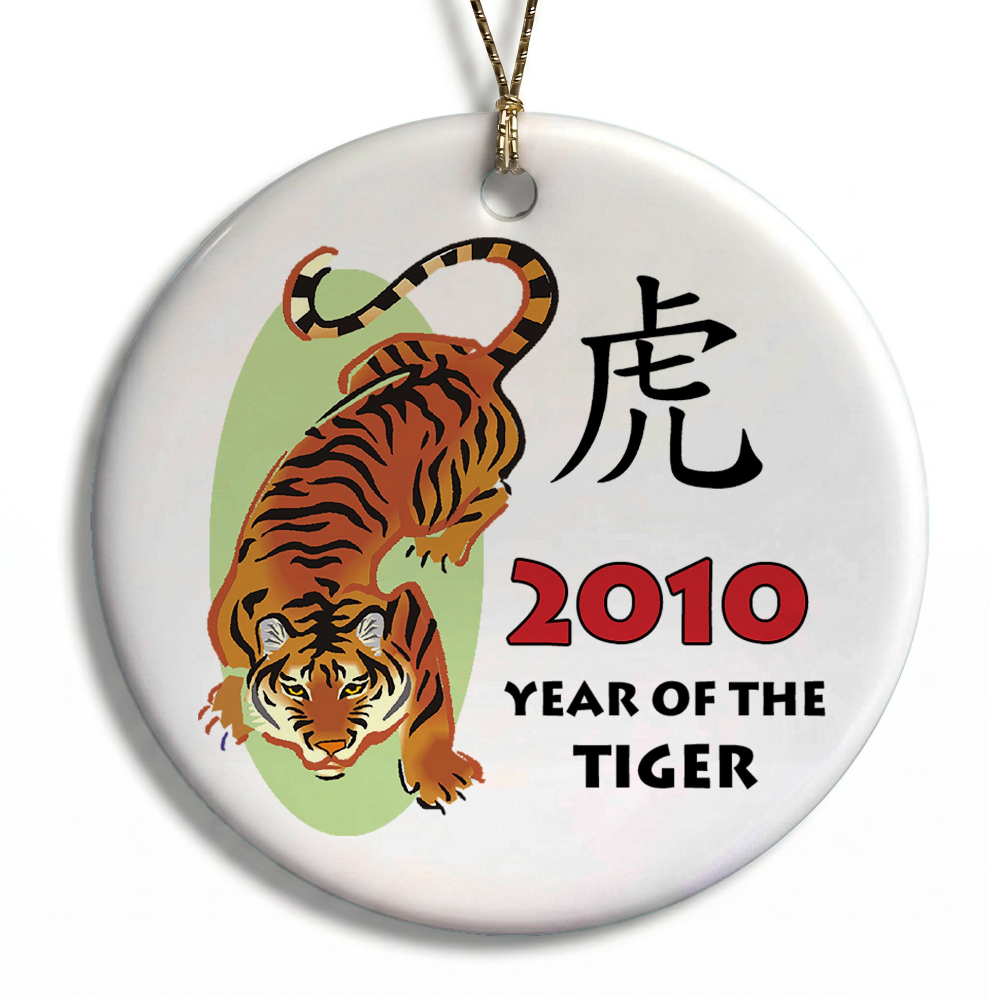 Chinese Zodiac Year of the Tiger Ornament - 2010