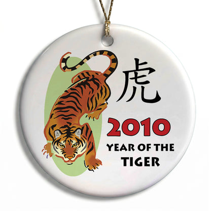 Chinese Zodiac Year of the Tiger Ornament - 2010