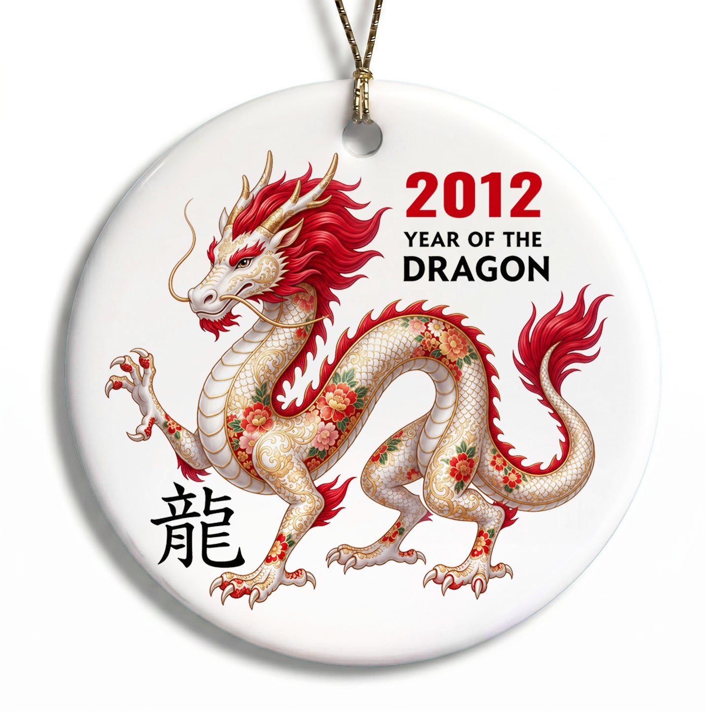 Chinese Zodiac Year of the Dragon Ornament - 2012