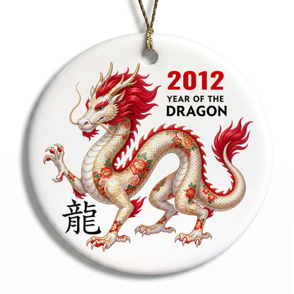 Chinese Zodiac Year of the Dragon Ornament - 2012