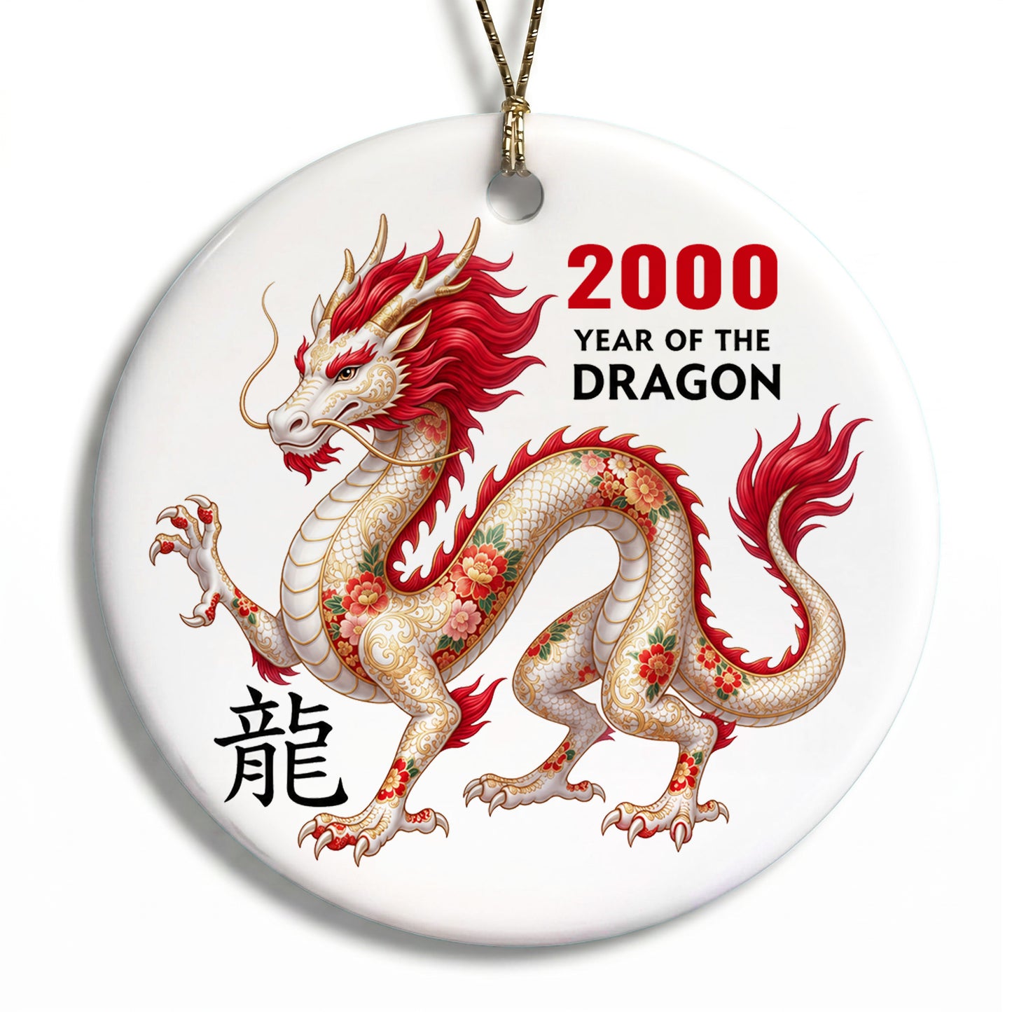 Chinese Zodiac Year of the Dragon Ornament - 2000