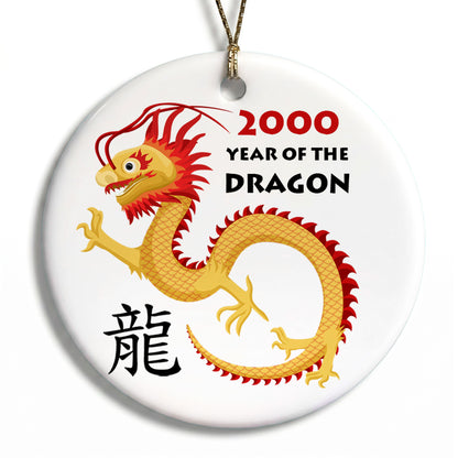 Chinese Zodiac Year of the Dragon Ornament - 2000