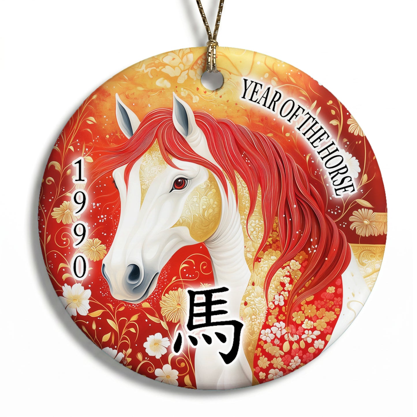 Chinese Zodiac Year of the Horse Ornament - Design 2 - 1990