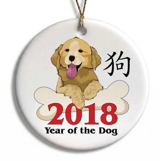 Chinese Zodiac Year of the Dog Ornament (2018)