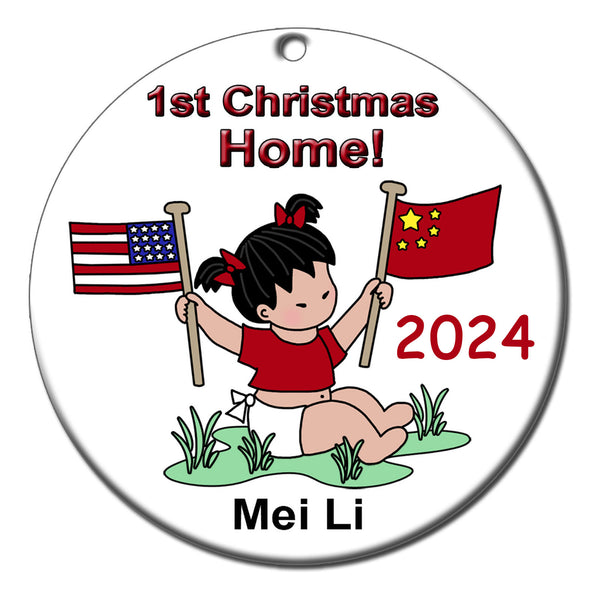 Flag Baby Girl Adoption Ornament (20 countries available)