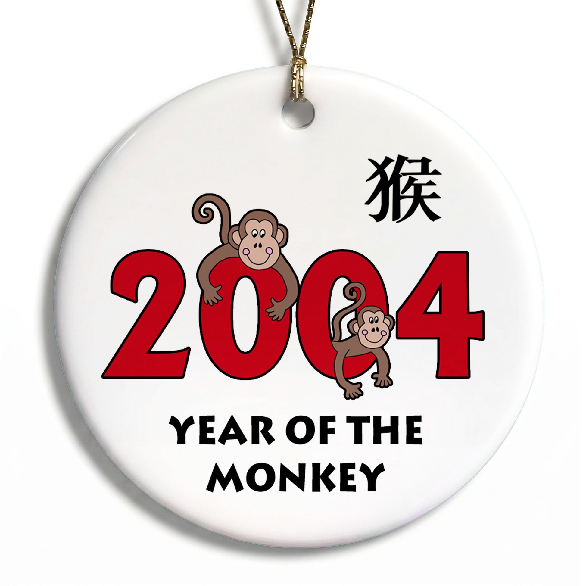 Chinese Zodiac Year of the Monkey Ornament (2004)