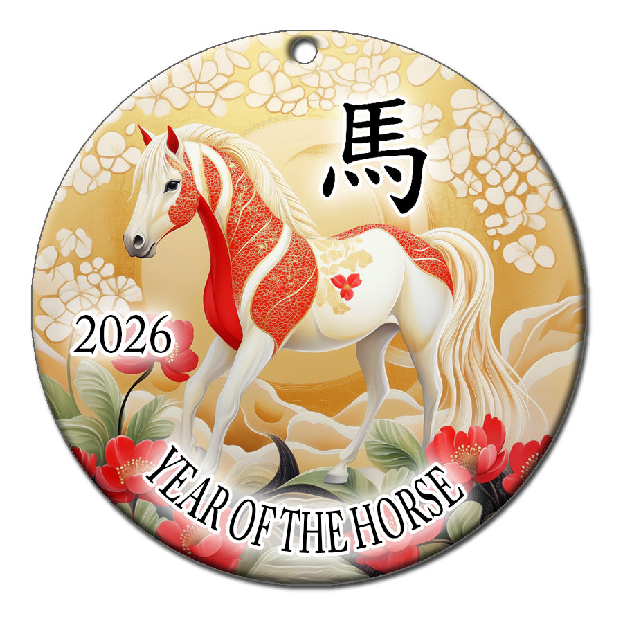 Chinese Zodiac Year of the Horse Ornament (2026) - Design 1