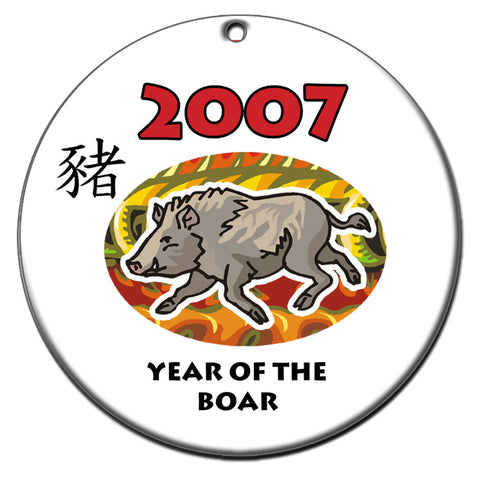 Chinese Zodiac Year of the Boar Ornament (2007)