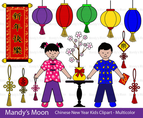 Chinese New Year Kids Clipart - Multicolor - Personal and Nonprofit Use
