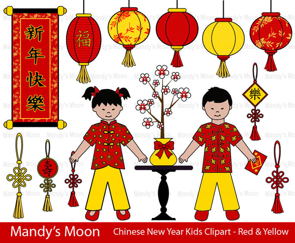 Chinese New Year Kids Clipart - Red and Yellow (Personal & Nonprofit Use only)