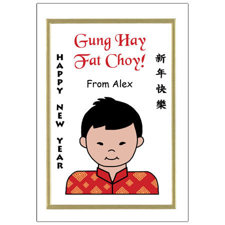 Kids Personalized Chinese New Year or Tet Cards - Boy