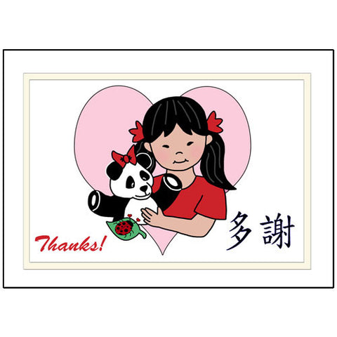 Girl With Panda Thank You Note Cards