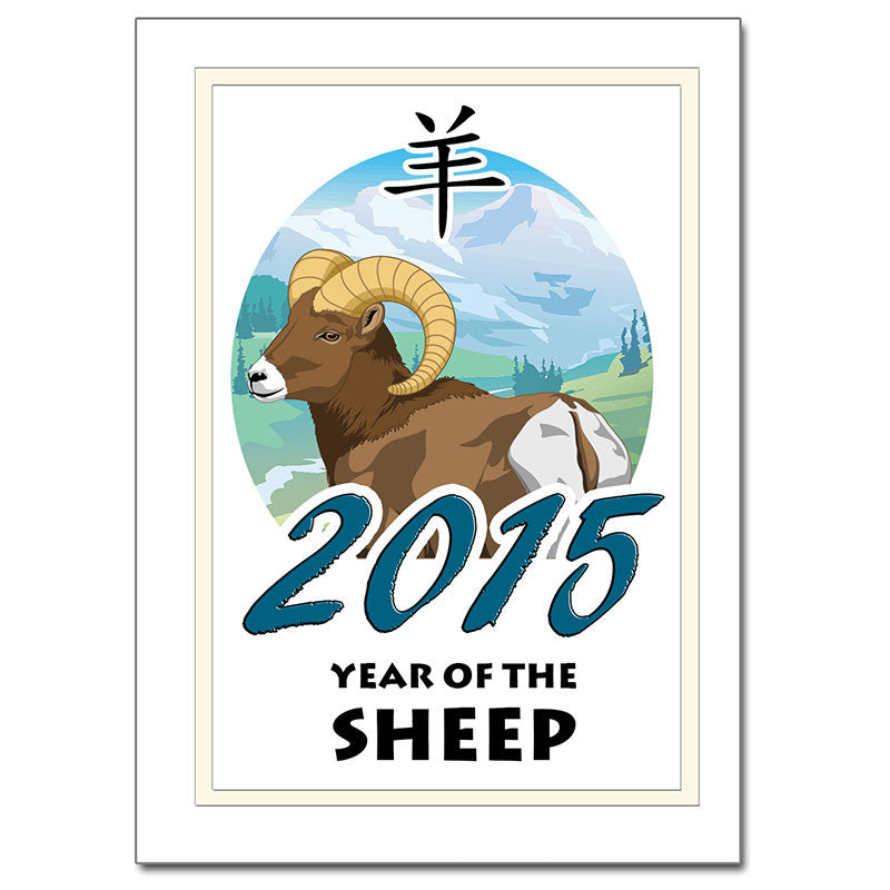 2015 Sign Chinese zodiac sign for 2015 60 photos - Astrologytoyou.com