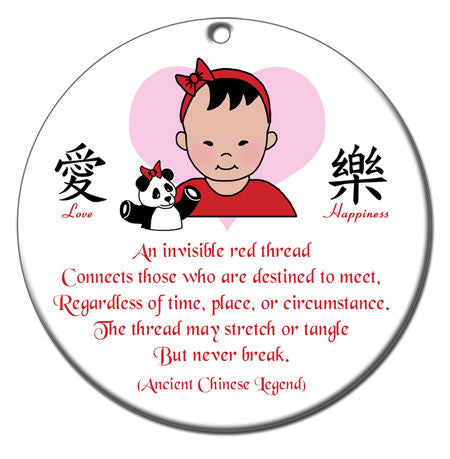 Personalized Adoption Red Thread Legend Christmas Ornament – Mandys ...