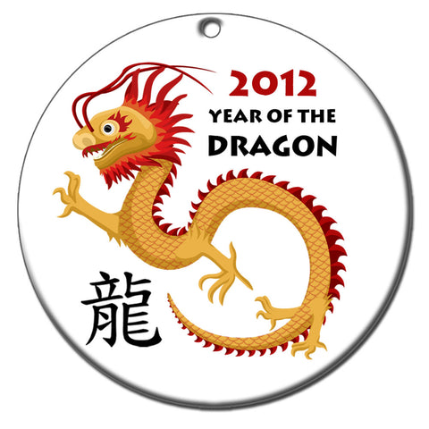 Chinese Zodiac Year of the Dragon Ornament (2012)
