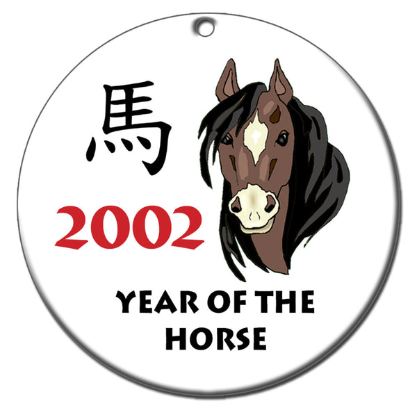Chinese Zodiac Year of the Horse Ornament (2002)