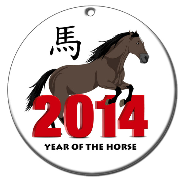 Chinese Zodiac Year of the Horse Ornament (2014)