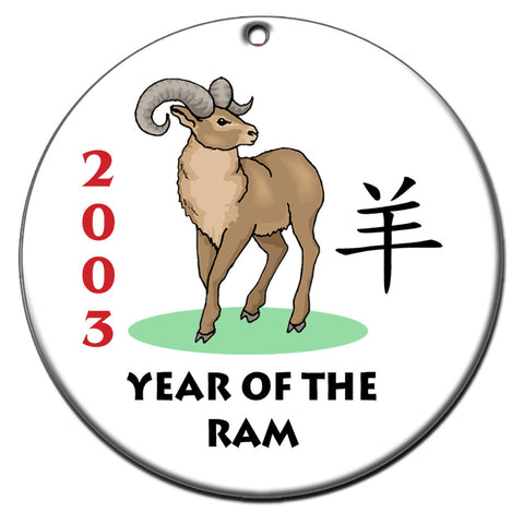 Chinese Zodiac Year of the Ram Ornament (2003)
