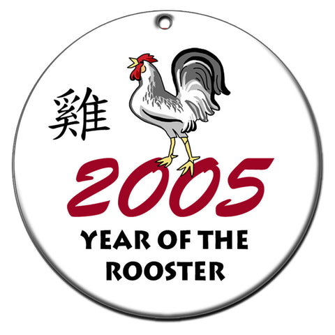 Chinese Zodiac Year of the Rooster Ornament (2005)