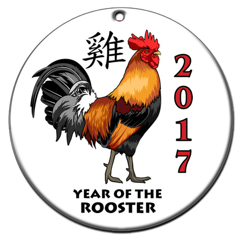 Chinese Zodiac Year of the Rooster Ornament (2017)