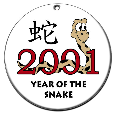 Chinese Zodiac Year of the Snake Ornament (2001)