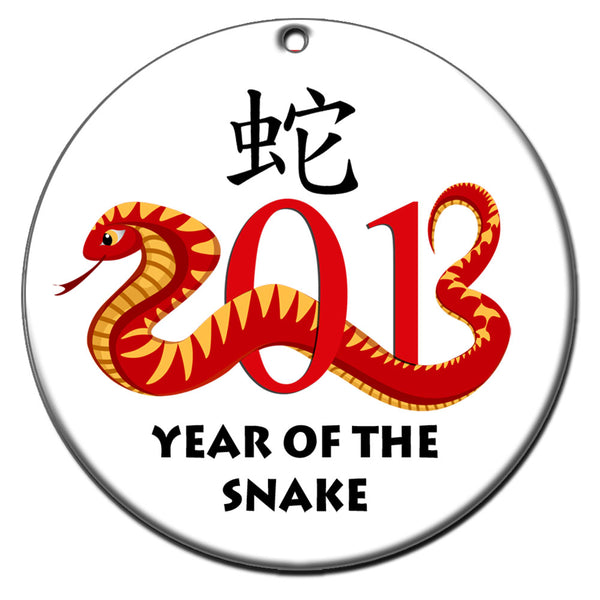 Chinese Zodiac Year of the Snake Ornament (2013)