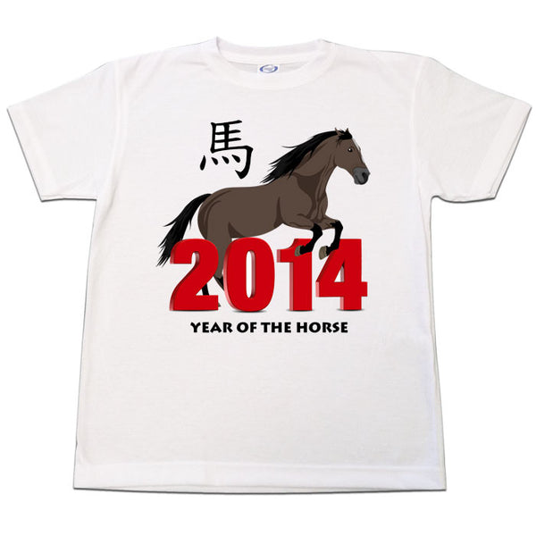 Chinese Zodiac Year of the Horse T Shirt (2014)