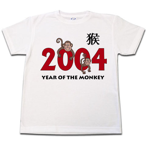 Chinese Zodiac Year of the Monkey T Shirt (2004)