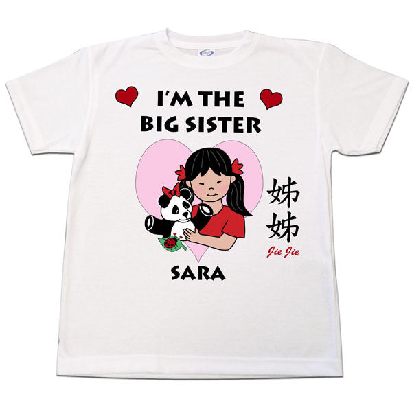 Panda Girl Big Sister Adoption T Shirt