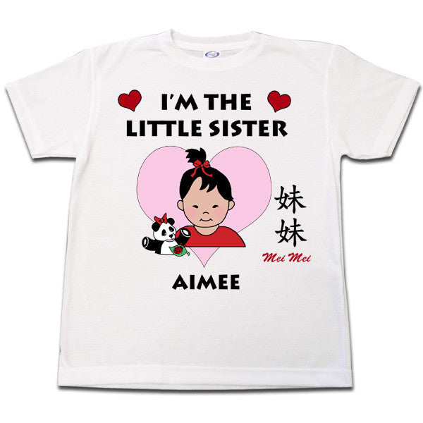 Panda Girl Little Sister Adoption T Shirt