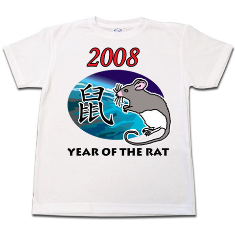 Chinese Zodiac Year of the Rat T shirt - 2008