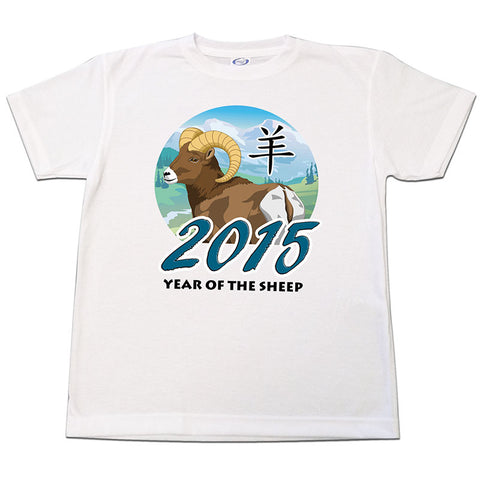 Chinese Zodiac Year of the Sheep, Ram or Goat T Shirt (2015)